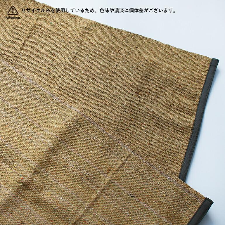 ラグ マット ランナーラグ PUEBCO プエブコ RECYCLED YARN RUNNER RUG 150CM おしゃれ 廊下 ブラウン | PUEBCO | 04