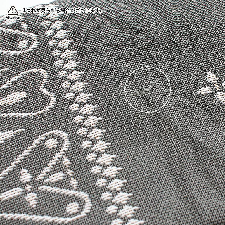 DETAIL（ディテール） ブランケット スローケット ラグ クロス 大判