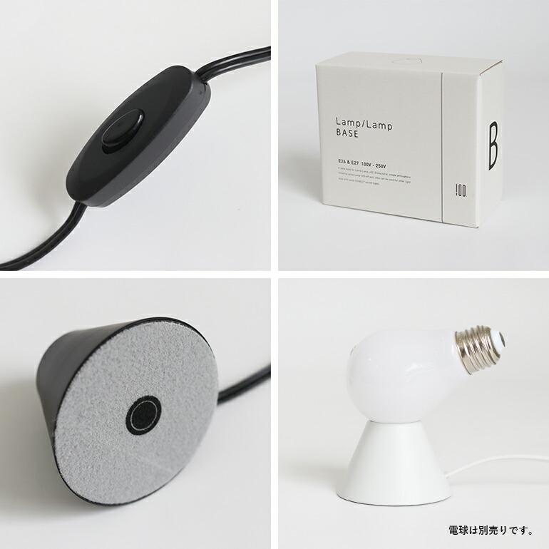 LED 卓上ライト 照明 専用テーブルベース オブジェ ディスプレイ おしゃれ アート 100percent 100パーセント LAMP/LAMP Base 電球別売り | 100percent | 06