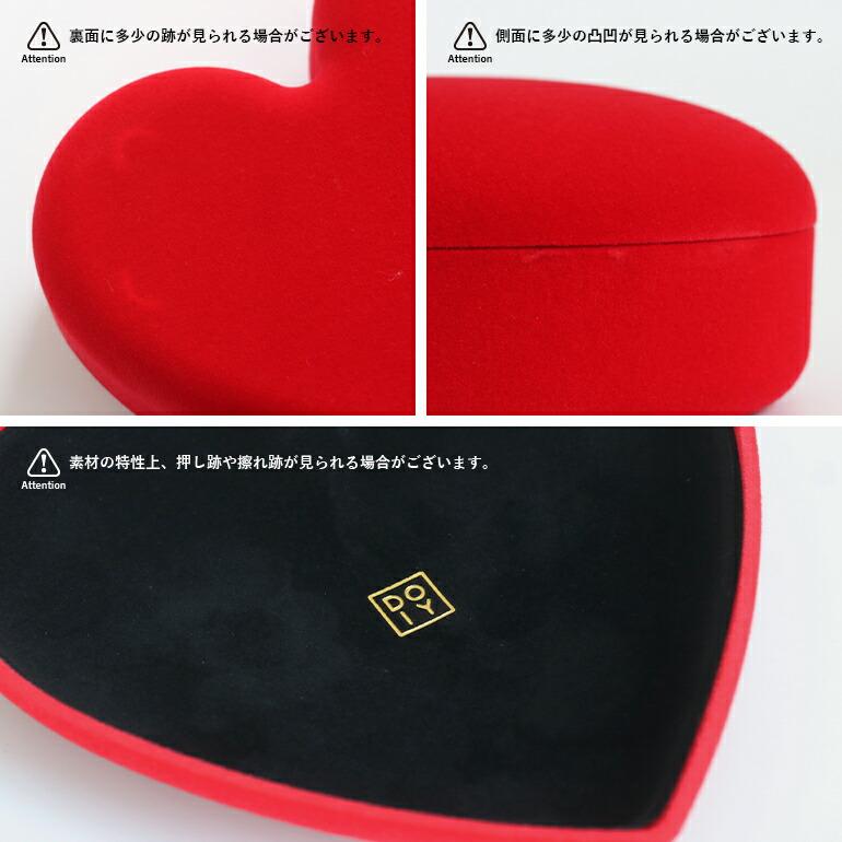 ジュエリーボックス アクセサリーケース ハート おしゃれ DOIY ドーイ Jewelry Box Love | DOIY | 04