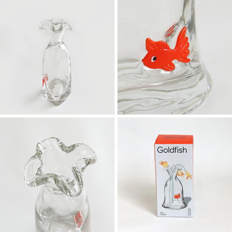 フラワーベース 花瓶 ガラス おしゃれ 金魚 インテリア ギフト DOIY ドーイ Flower Vase  Goldfish | DOIY | 04