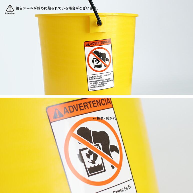 ミリタリー 軍放出品 バケツ デッドストック USA アメリカ 米軍 13L NALGENE社製 フタつき イエローバケツ【T】 | ブランド登録なし | 06