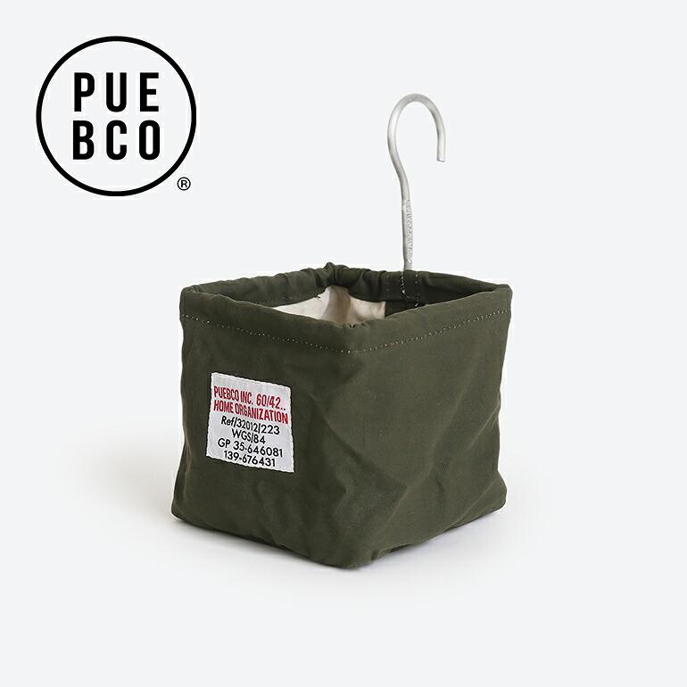 小物入れ バスケット 吊り下げ ハンギング 収納 S字フック PUEBCO プエブコ VINTAGE MATERIAL HOOK BASKET スクエア | PUEBCO