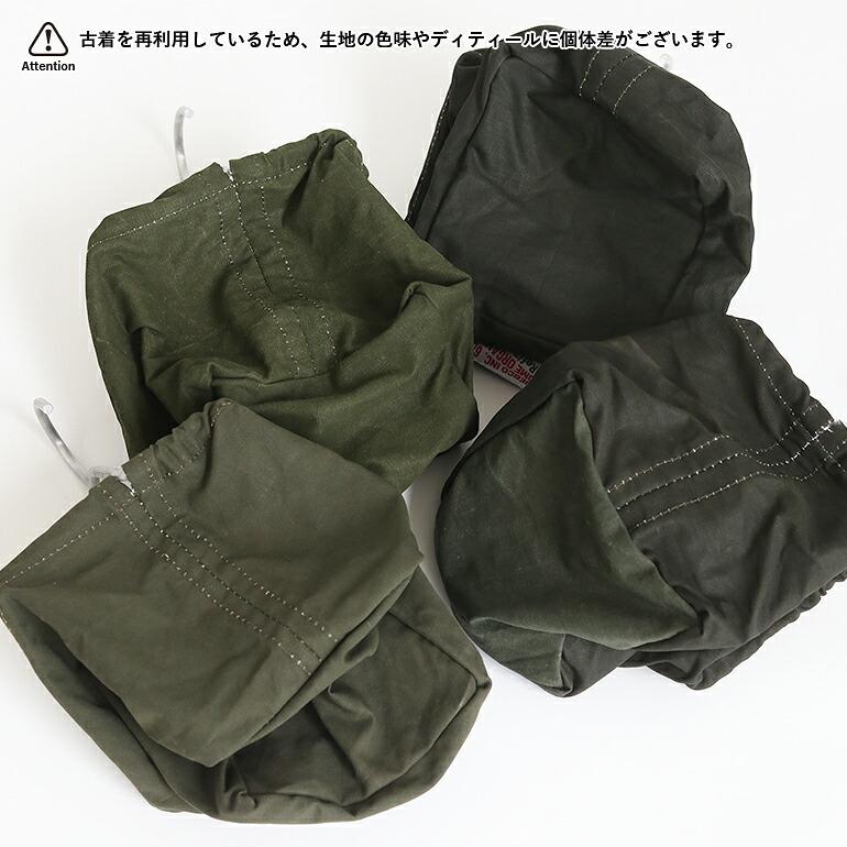 小物入れ バスケット 吊り下げ ハンギング 収納 S字フック PUEBCO プエブコ VINTAGE MATERIAL HOOK BASKET スクエア | PUEBCO | 05