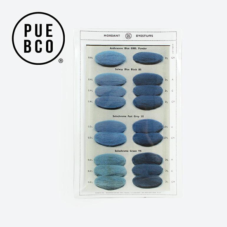 トレイ ガラス PUEBCO プエブコ カラーサンプル おしゃれ プリント インテリア PRINTED GLASS TRAY Dye Color Sample | PUEBCO