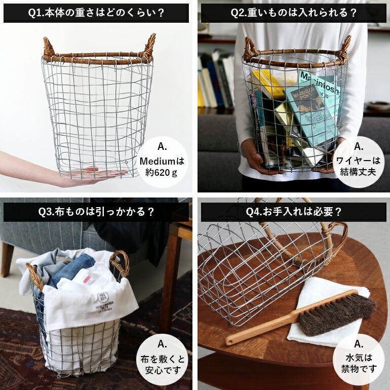 PUEBCO（プエブコ） 収納バスケット ラタン 籐 持ち手 ワイヤー