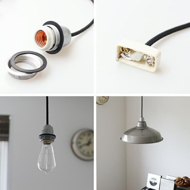 パシフィックファニチャーサービス ソケットコード E26 100W 1ｍ 100cm ブラック PACIFIC FURNITURE SERVICE | ブランド登録なし | 02