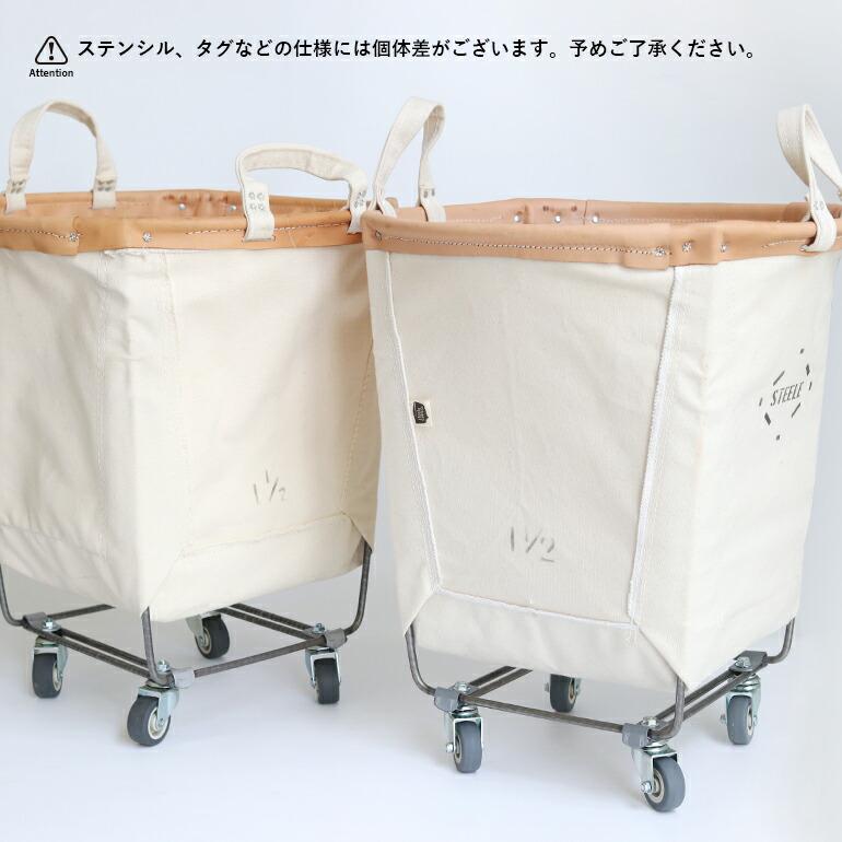 キャンバスバスケット かご 53L アメリカ キャスター STEELE CANVAS BASKET スチールキャンバス #186 1.5bu ホワイト×タン | Steele Canvas Basket | 07
