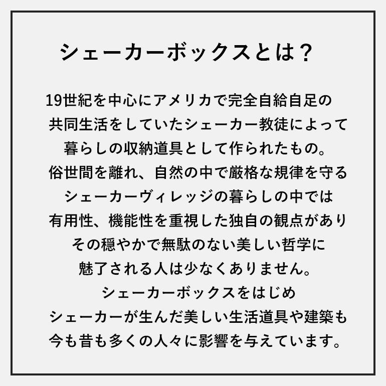 シェーカーボックス オーバル 木製 チェリー材 ブレントルーク シェーカーボックス オーバル 木製 チェリー材 ブレントルーク