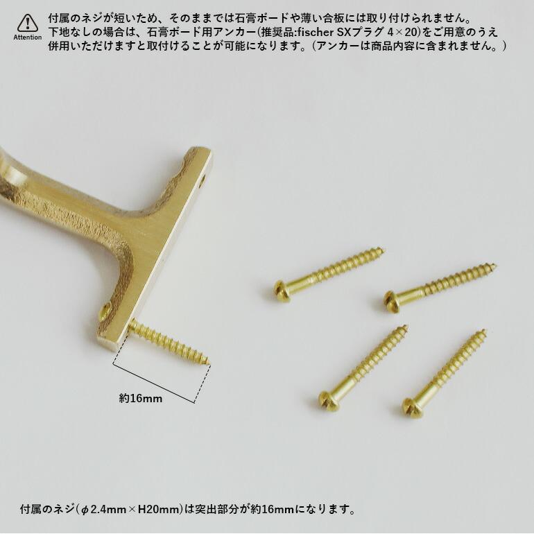 タオルハンガー 小 フタガミ 真鍮 壁付け おしゃれ FUTAGAMI 日本製 | FUTAGAMI | 09