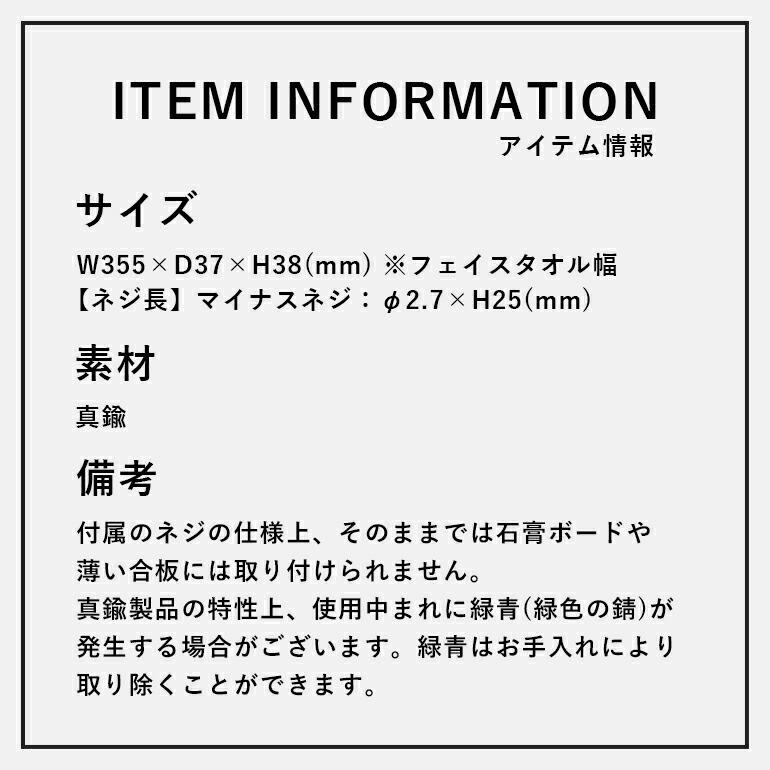 タオルハンガー 大 ネジ長 フタガミ 真鍮 壁付け おしゃれ FUTAGAMI 日本製 | FUTAGAMI | 10