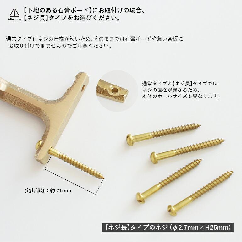 タオルハンガー 小 ネジ長 フタガミ 真鍮 壁付け おしゃれ FUTAGAMI 日本製 | FUTAGAMI | 09