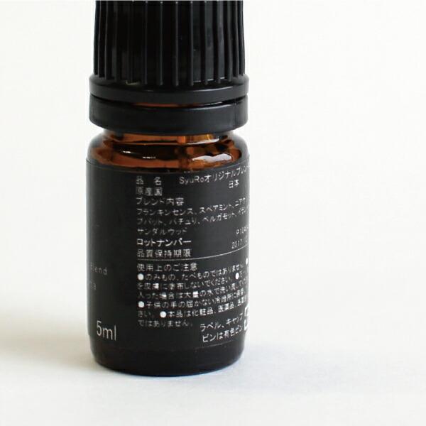 アロマ フレグランス リラックス リフレッシュ 5ml 日本製  SyuRo シュロ Vann Vesi Vand オリジナルアロマ |  | 01