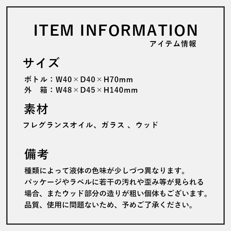 ルームフレグランス ディフューザー スティック 芳香剤 アロマ プエブコ PUEBCO オムニバスフレグランス 30ml | PUEBCO | 14