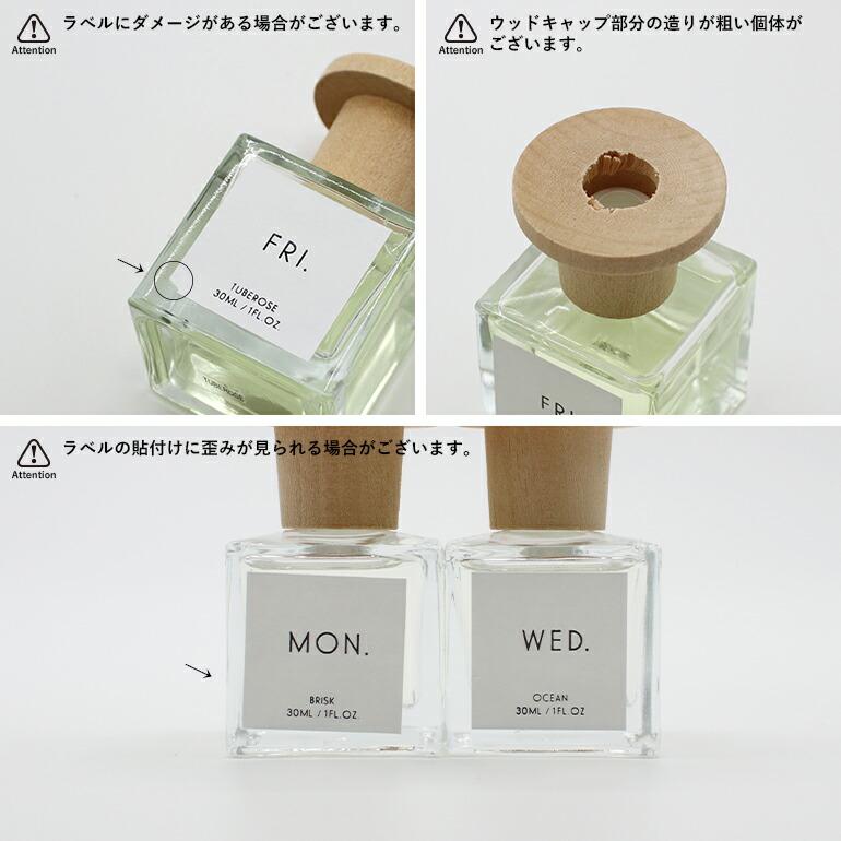 ルームフレグランス ディフューザー スティック 芳香剤 アロマ プエブコ PUEBCO オムニバスフレグランス 30ml | PUEBCO | 15