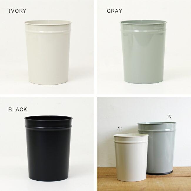 ゴミ箱 丸型 ダストボックス 7.3L ぶんぶく シンプル インテリア ブンブク Bunbuku テーパーバケット 小 | ぶんぶく | 04