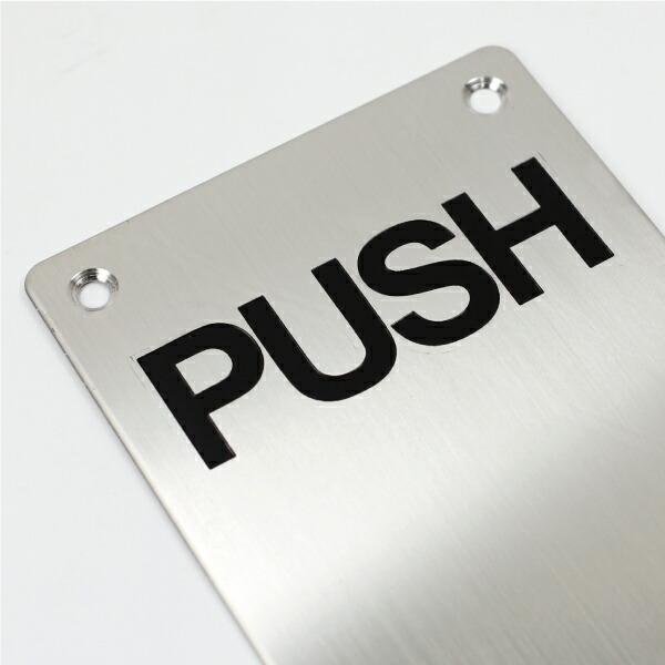 ドアサイン ドアプレート 押す PUSH ステンレス DIY シルバー シンプル BUFF バフ | BUFF | 02