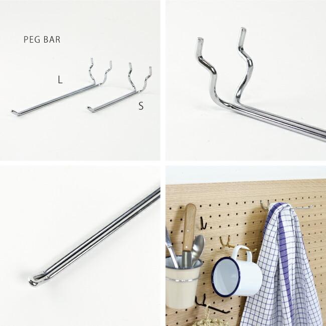 有孔ボード フック 穴あきボード アマブロ amabro ペグバー PEG BAR Iron(S) | amabro | 01