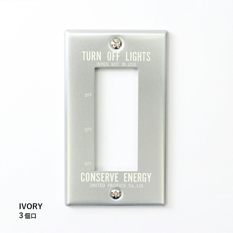 アルミスイッチプレート スイッチカバー コンセントカバー  PACIFIC FURNITURE SERVICE パシフィックファニチャーサービス 3個口 DIY | ブランド登録なし | 04