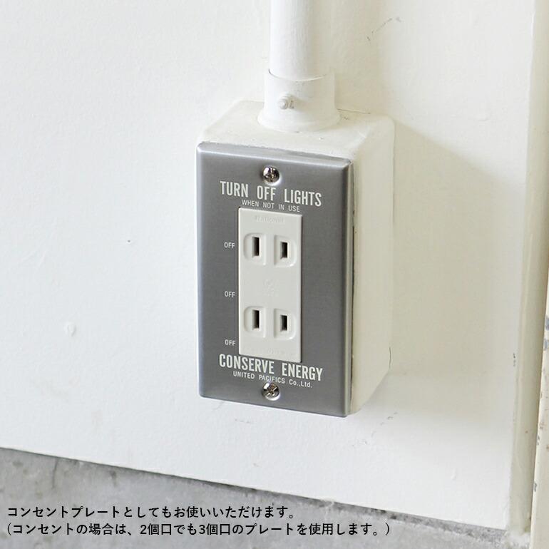 アルミスイッチプレート スイッチカバー コンセントカバー  PACIFIC FURNITURE SERVICE パシフィックファニチャーサービス 3個口 DIY | ブランド登録なし | 07
