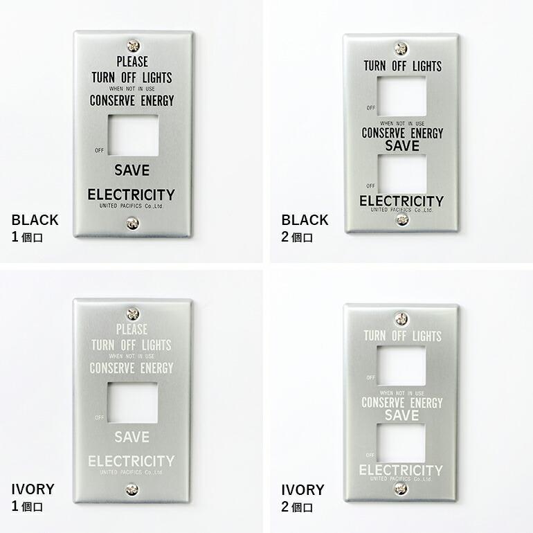 アルミスイッチプレート スイッチカバー コンセントカバー  PACIFIC FURNITURE SERVICE パシフィックファニチャーサービス 3個口 DIY | ブランド登録なし | 08