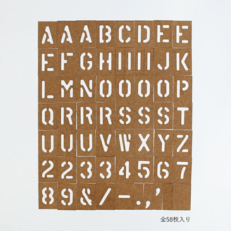 ステンシルシート アルファベット 数字 PACIFIC FURNITURE