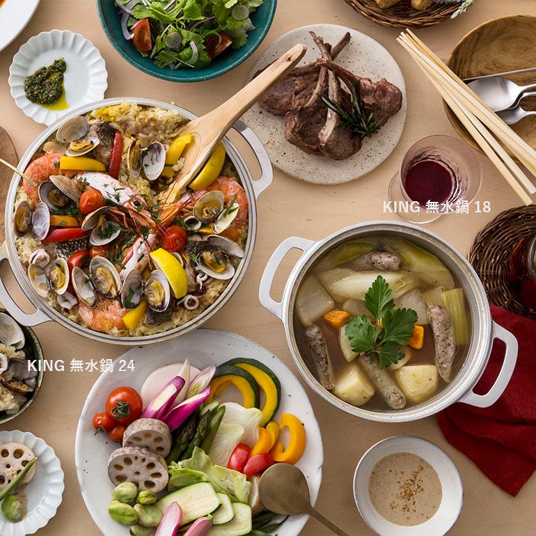 無水鍋  日本製 KING 20cm IH 直火 オーブン 無水調理 アルミ 鋳物  復刻 ロングセラー 炊く 蒸す 煮る 炒める 揚げる | 無水鍋 | 04