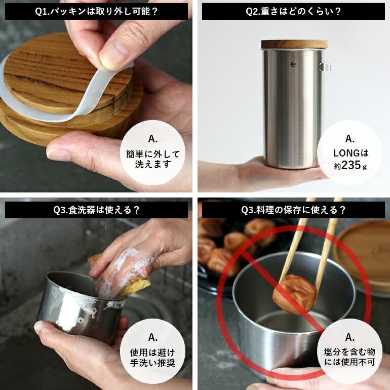 キャニスター 保存容器 フック付き ステンレス 密封性 600ml シンプル グローカルスタンダードプロダクツ ツバメ シルバー long hook付 | GLOCAL STANDARD PRODUCTS | 12