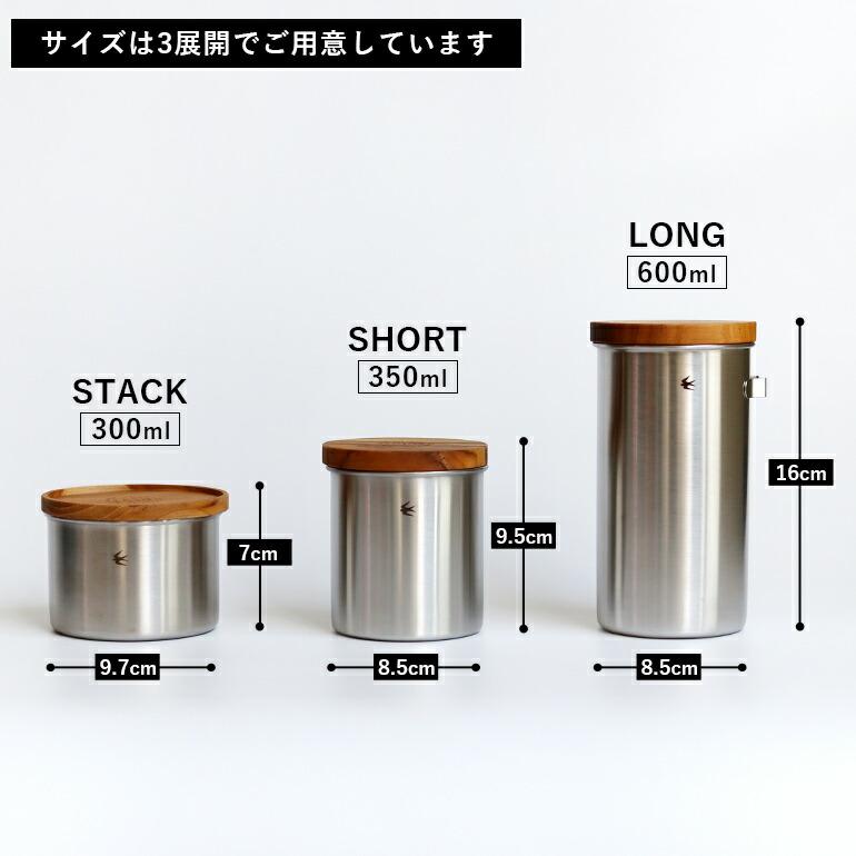 キャニスター 保存容器 フック付き ステンレス 密封性 600ml シンプル グローカルスタンダードプロダクツ ツバメ シルバー long hook付 | GLOCAL STANDARD PRODUCTS | 07