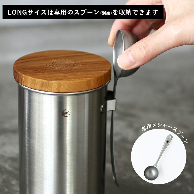 キャニスター 保存容器 フック付き ステンレス 密封性 600ml シンプル グローカルスタンダードプロダクツ ツバメ シルバー long hook付 | GLOCAL STANDARD PRODUCTS | 14