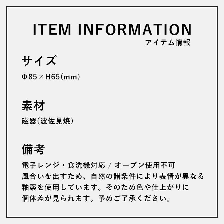 マグカップ 食器 ブロックマグ 180ml 波佐見焼 おしゃれ カラフル スタッキング 磁器 HASAMI ハサミ | HASAMI | 23