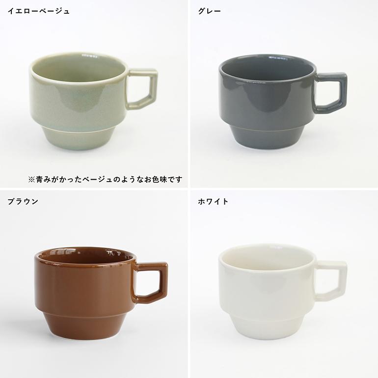 マグカップ 食器 ブロックマグ 180ml 波佐見焼 おしゃれ カラフル スタッキング 磁器 HASAMI ハサミ | HASAMI | 13