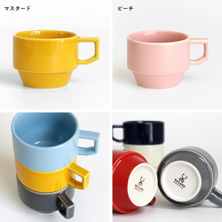 マグカップ 食器 ブロックマグ 180ml 波佐見焼 おしゃれ カラフル スタッキング 磁器 HASAMI ハサミ | HASAMI | 14