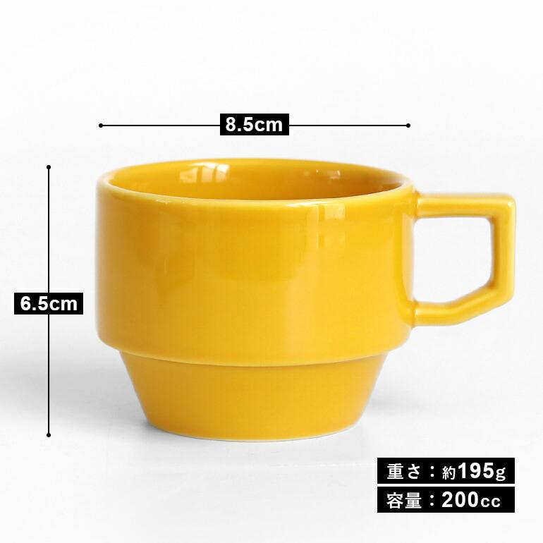 マグカップ 食器 ブロックマグ 180ml 波佐見焼 おしゃれ カラフル スタッキング 磁器 HASAMI ハサミ | HASAMI | 15