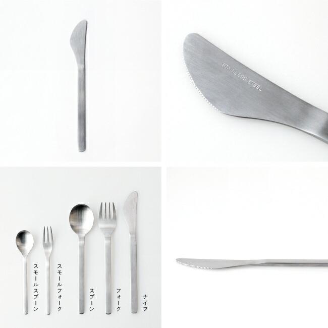 バターナイフ スプレター 切る 塗る コンパクト マットシルバー 耐食性・耐熱性 シンプル カトラリー 日本製 SALUS セイラス 機内食 | SALUS（キッチン） | 01