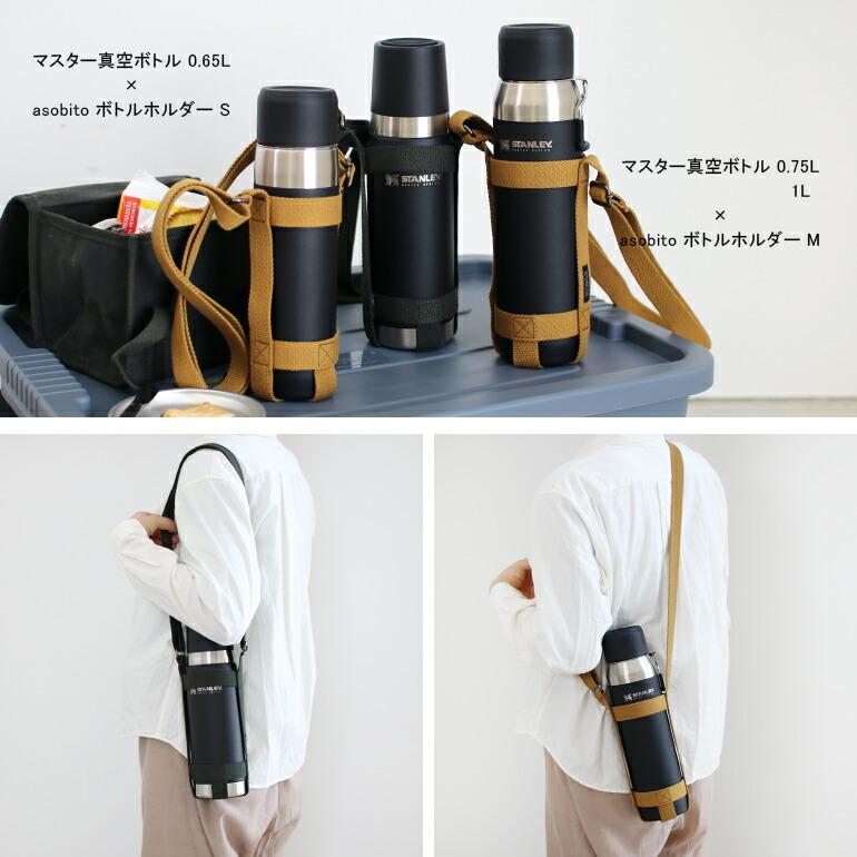 スタンレー 水筒 1L 保温 保冷 耐久 ループ付き STANLEY マスター真空ウォーターボトル | STANLEY | 04