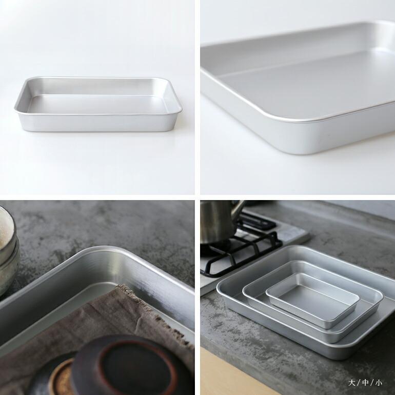 バット 調理器具 スタッキング 下ごしらえ 松野屋 まつのや アルマイトバット 角バット  大 | ブランド登録なし | 01