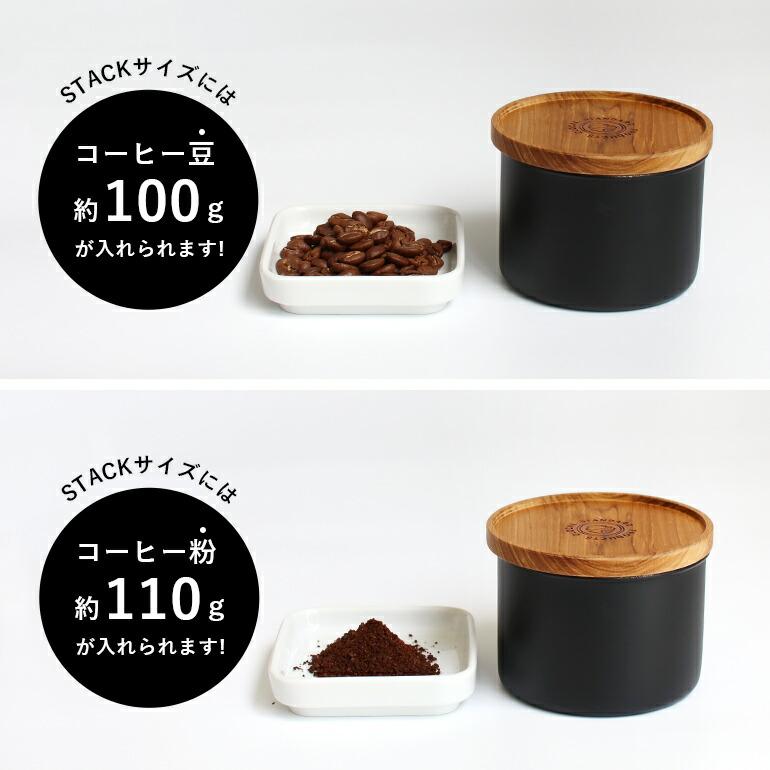 GLOCAL STANDARD PRODUCTS キャニスター 保存容器 スタッキング