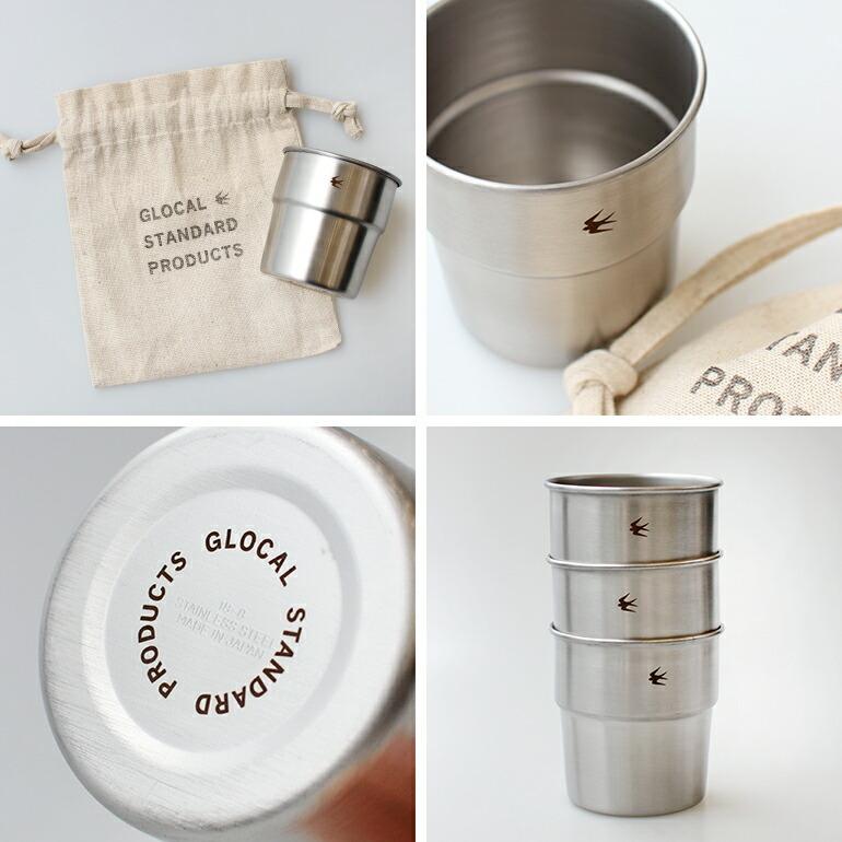 スタッキングカップ シルバー ステンレス 収納袋付 シンプル スタイリッシュ アウトドアツバメ グローカルスタンダードプロダクツ | GLOCAL STANDARD PRODUCTS | 01