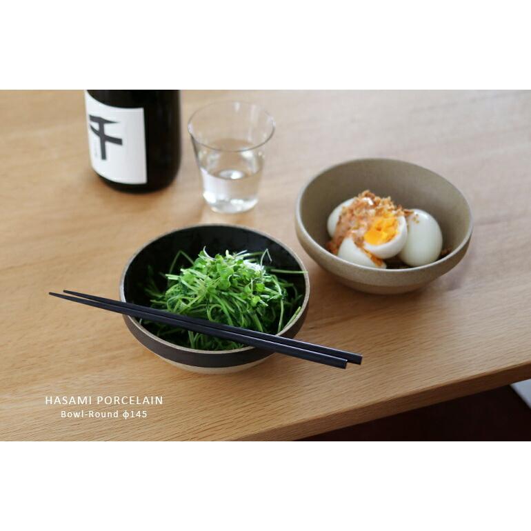 食器 ボウル 深皿 皿 ラウンド 波佐見焼 おしゃれ マット ブラック 14.5cm HPB031 ハサミポーセリン HASAMI PORCELAIN | HASAMI PORCELAIN | 01
