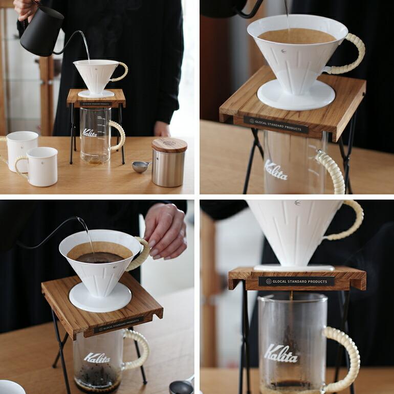 ドリップスタンド チーク材 高さ調整 折りたたみ 持ち運び 収納袋付 シンプル グローカルスタンダードプロダクツ GSP | GLOCAL STANDARD PRODUCTS | 04