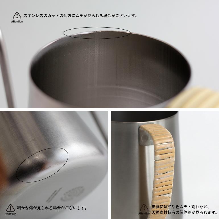 ドリップポット 390ml 1〜4杯分 ステンレス 持ち手ラタン 籐 シンプル スタイリッシュ ツバメ  グローカルスタンダードプロダクツ | GLOCAL STANDARD PRODUCTS | 06