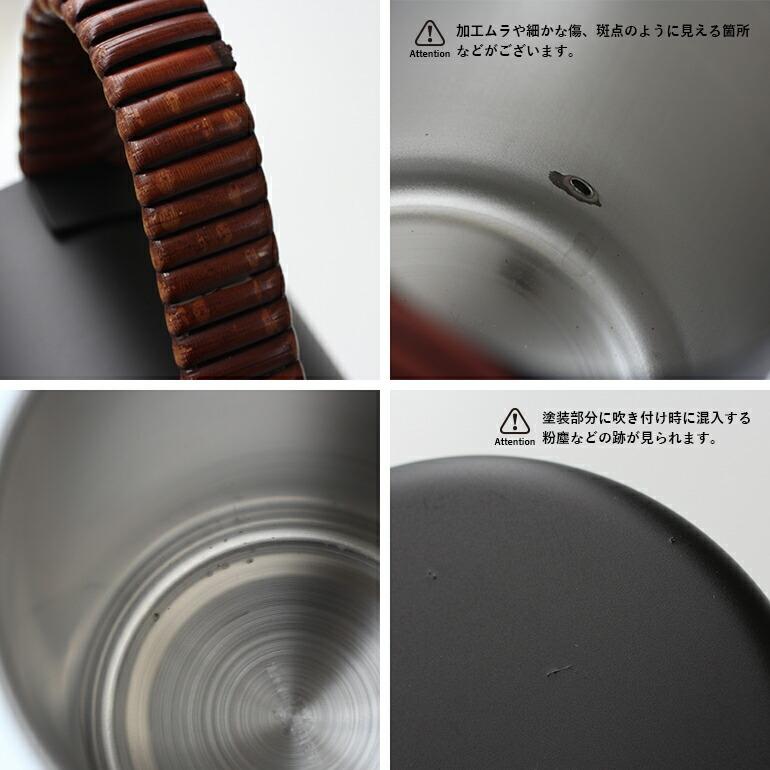 ドリップポット 390ml 1〜4杯分 ステンレス 持ち手ラタン 籐 シンプル ツバメ  グローカルスタンダードプロダクツ マットブラック | GLOCAL STANDARD PRODUCTS | 06