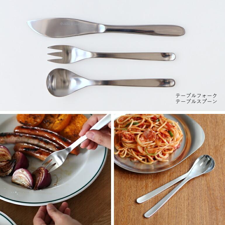 テーブルナイフ おしゃれ ステンレス 幅広 柳宗理 食洗機可 | 柳宗理 | 06