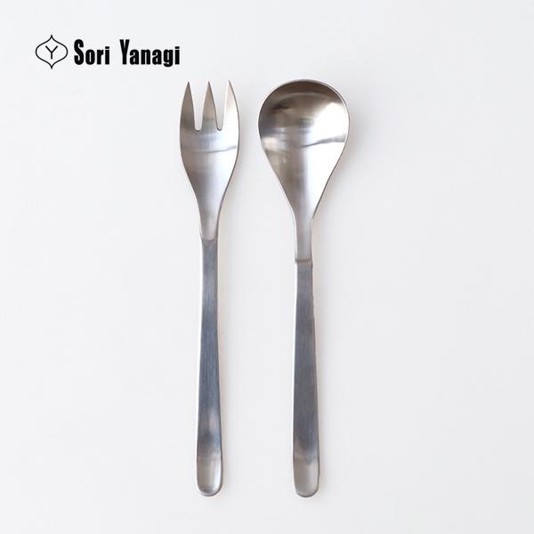 テーブル スプーン フォーク おしゃれ ステンレス 柳宗理 食洗機可 | 柳宗理