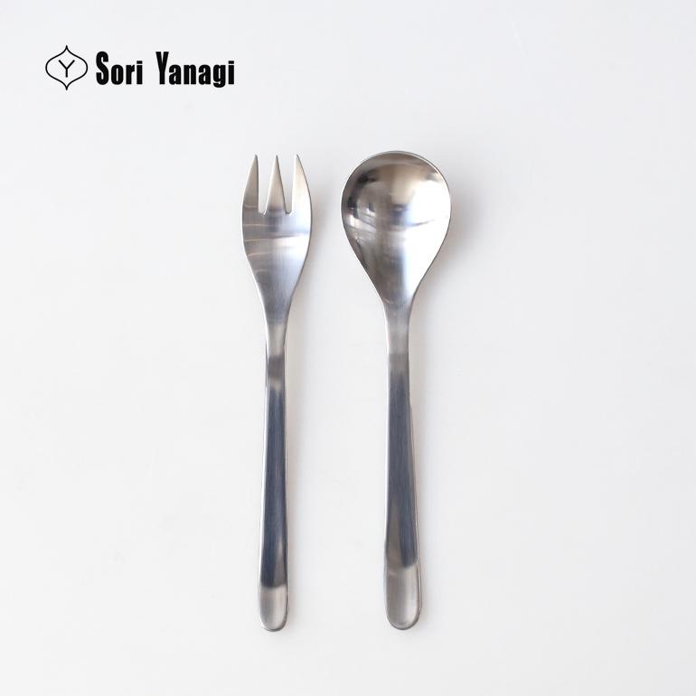 デザート スプーン フォーク おしゃれ ステンレス 柳宗理 食洗機可 | 柳宗理