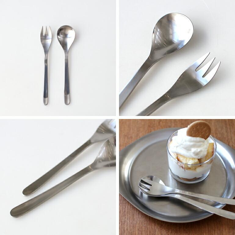 デザート スプーン フォーク おしゃれ ステンレス 柳宗理 食洗機可 | 柳宗理 | 05