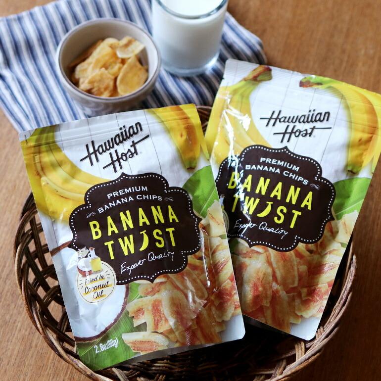 バナナチップス スナック ココナッツオイル おやつ おつまみ 無添加 80g フィリピン産 Hawaiiian Host ハワイアンホースト | Hawaiian Host | 01