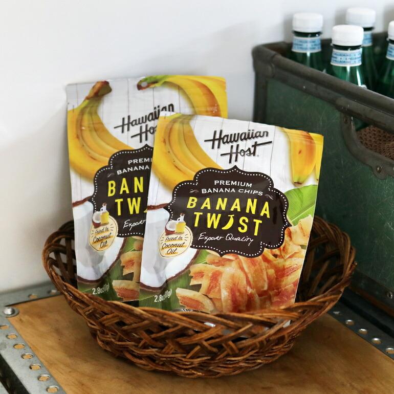 バナナチップス スナック ココナッツオイル おやつ おつまみ 無添加 80g フィリピン産 Hawaiiian Host ハワイアンホースト | Hawaiian Host | 05