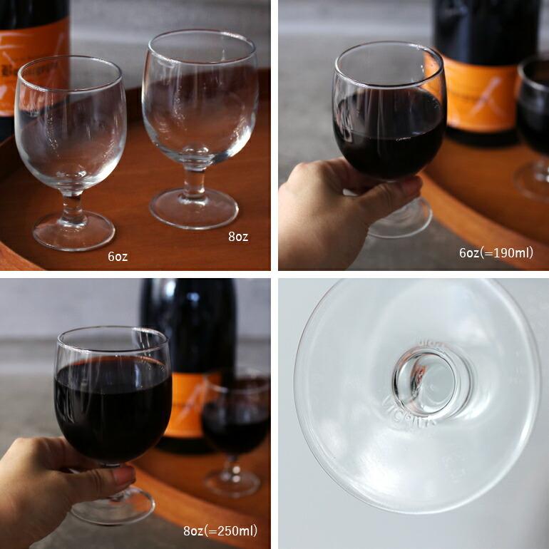 ワイングラス スタッキング 強化ガラス 丈夫 炭酸水 ドリンク 190ml Vicrila ヴィクリラ  6oz | VICRILA | 03
